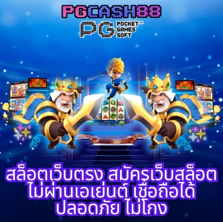 สมัคร fox888