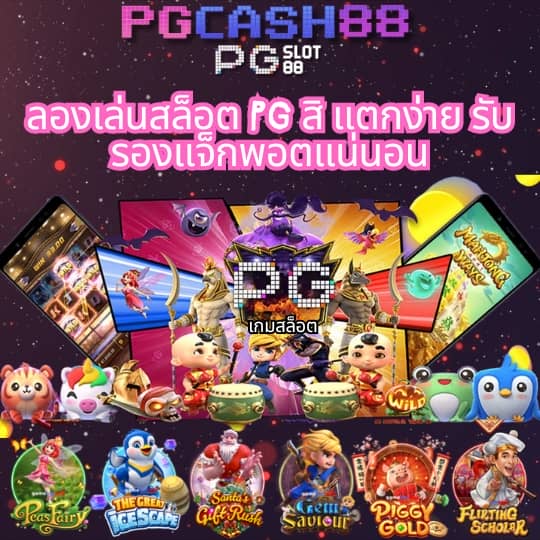 สมัคร fox888
